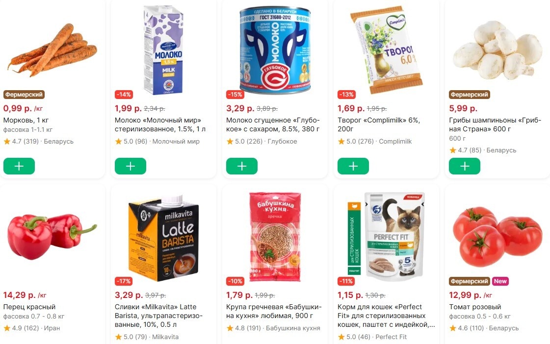 До 48%. Белорусские магазины обрушили цены на свинину, креветки, сыры, торты, купаты и не только