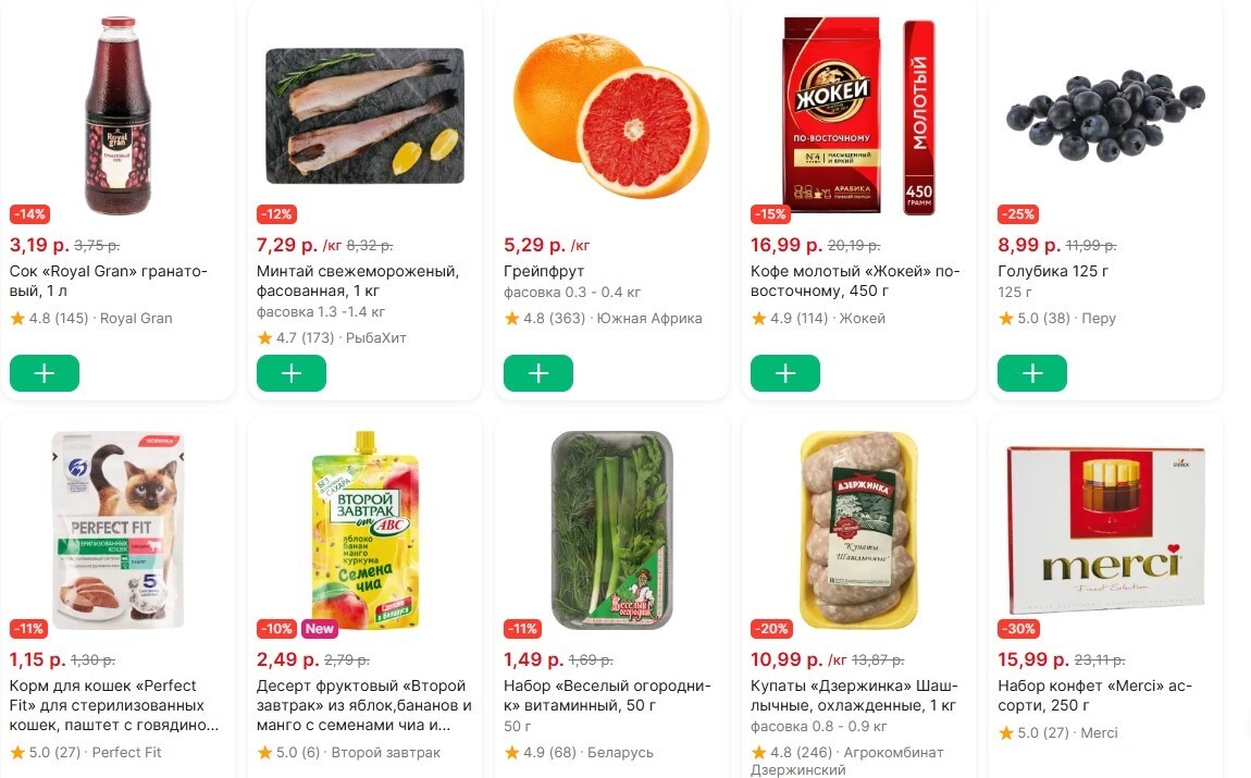 До 48%. Белорусские магазины обрушили цены на свинину, креветки, сыры, торты, купаты и не только