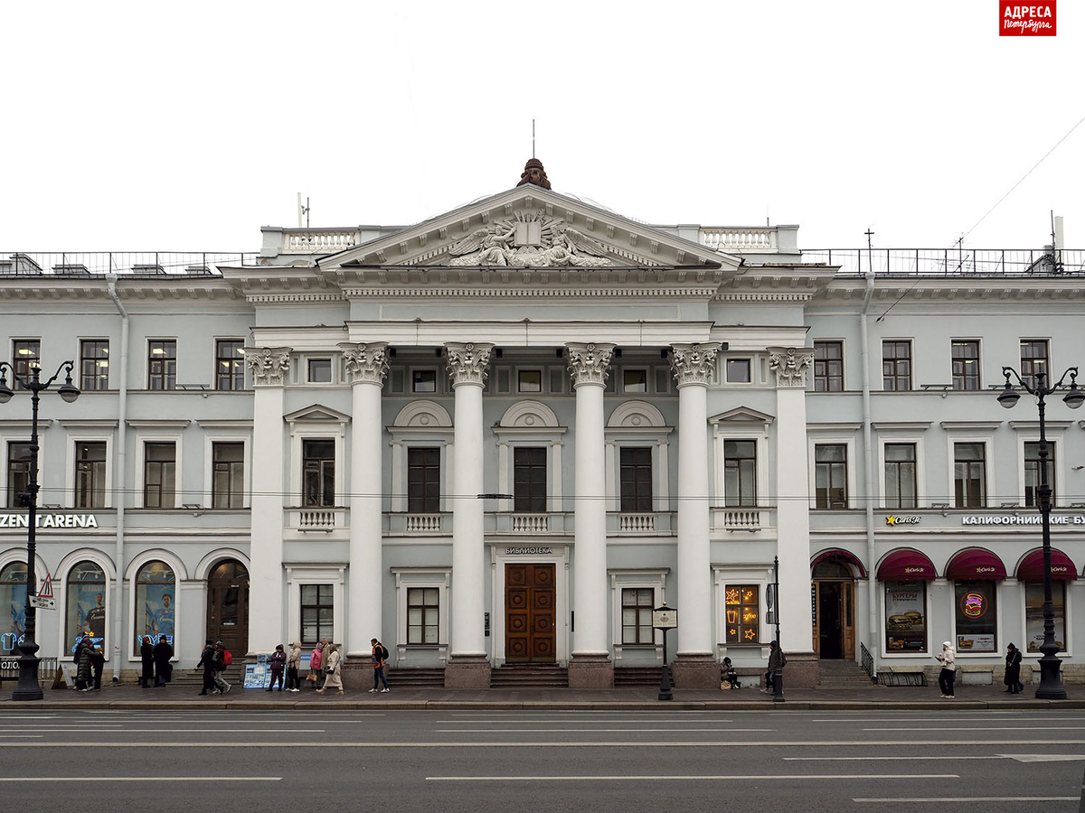 Бывшее здание Голландской церкви, ныне — Центральной городской публичной библиотеки имени В. В. Маяковского. Фотография Сабии Джанакаевой.