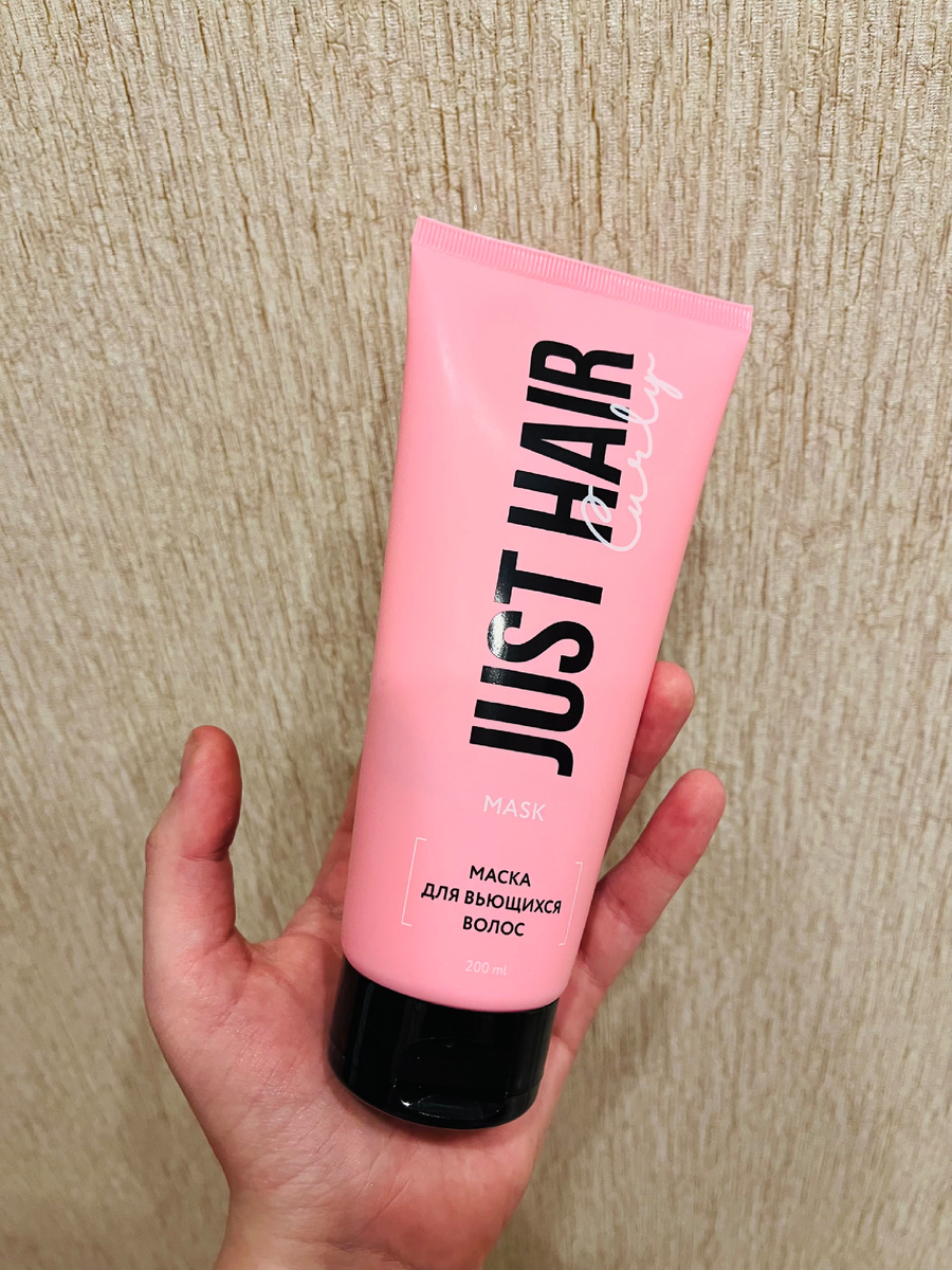 Мой флакон этой маски. 