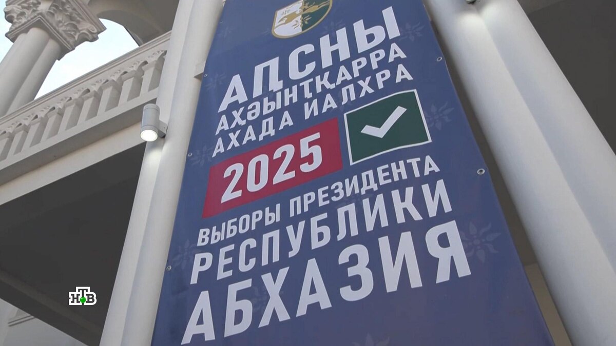    «Наконец все будет хорошо»: жители Абхазии довольны итогами выборов