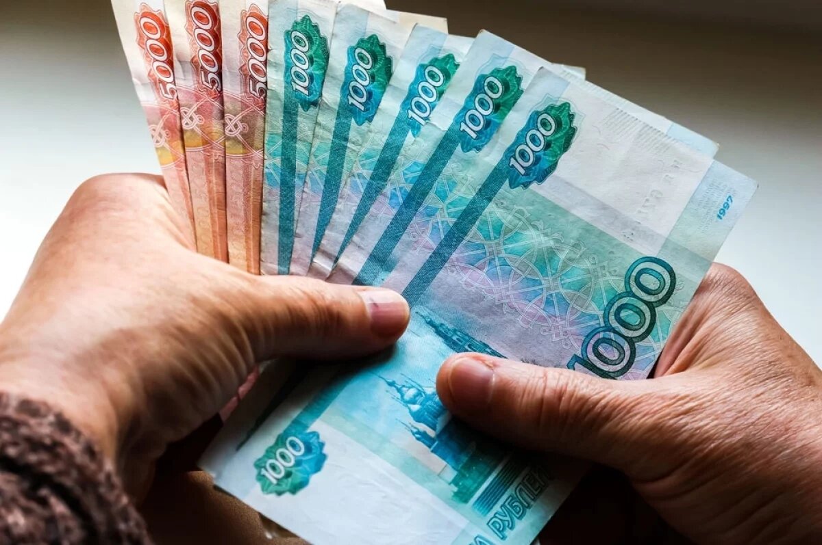    Деньги на старость.