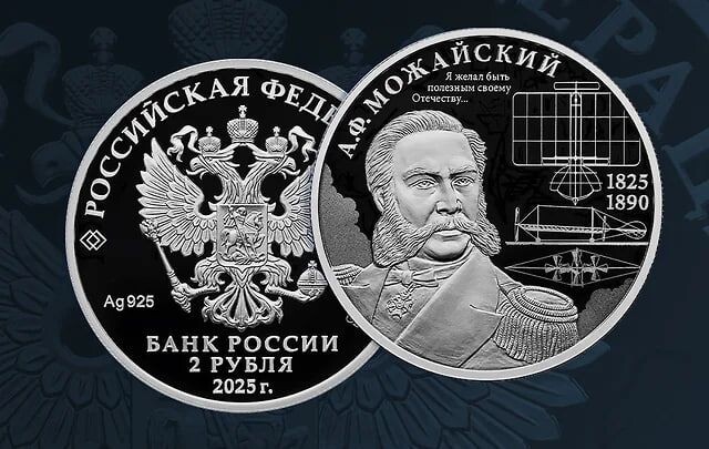     / Источник: @cbr_official