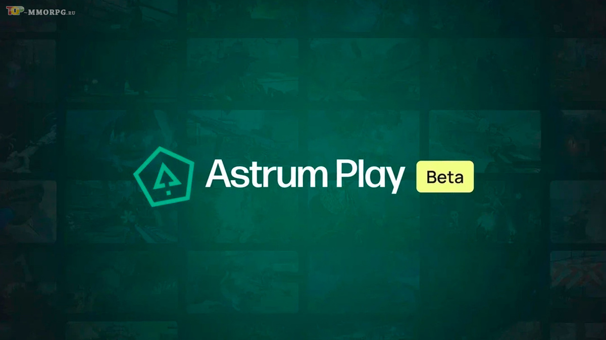 Astrum Play