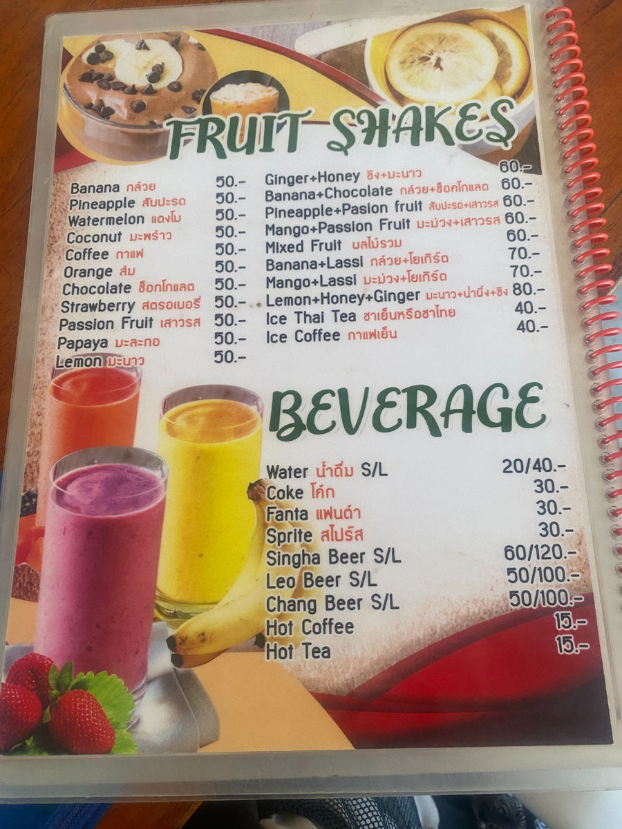 На пляже цена по ассортименту выше на 10-20 бат