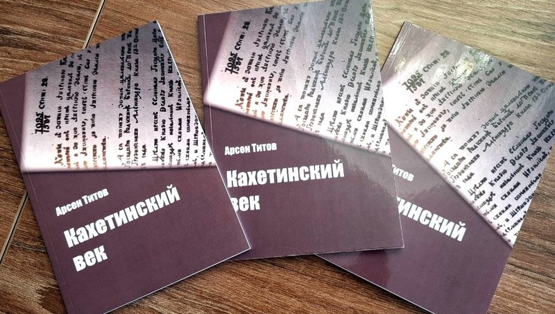      Фото: администрация Георгиевска