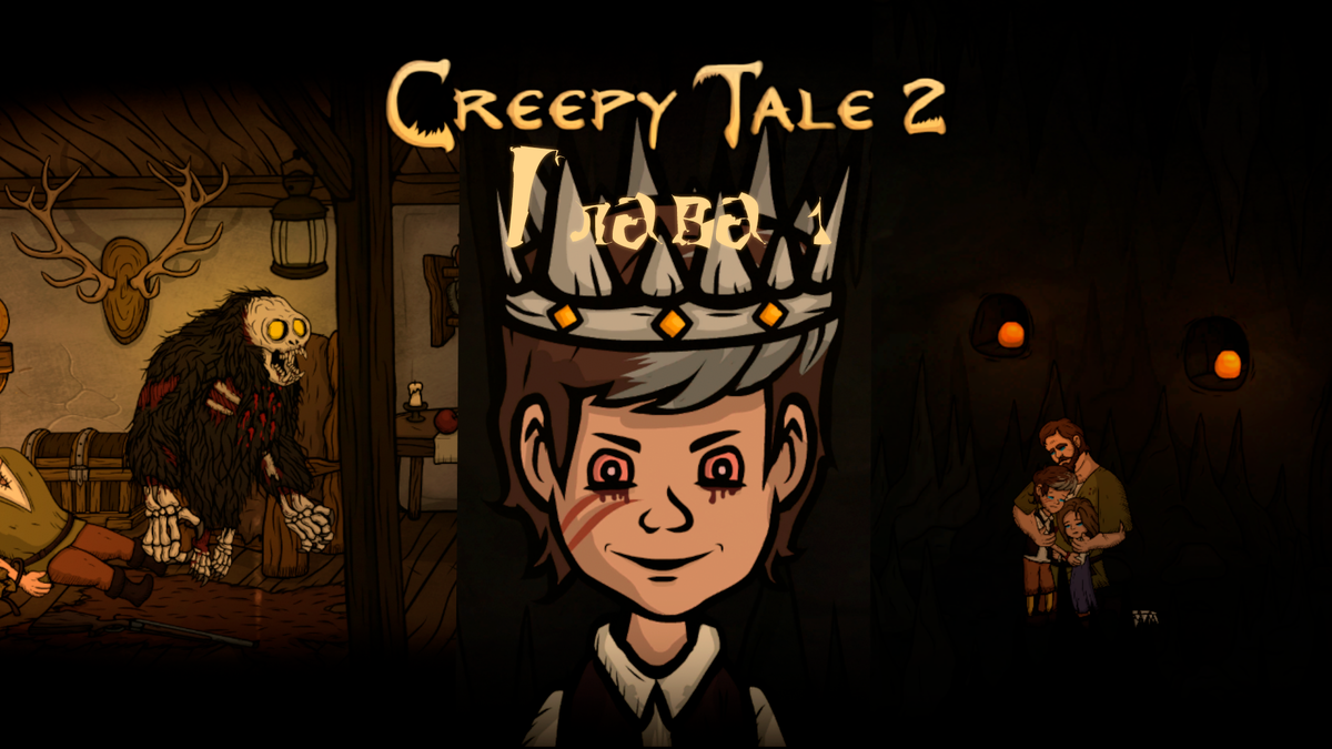 Превью. Куда ж без него, родненького!