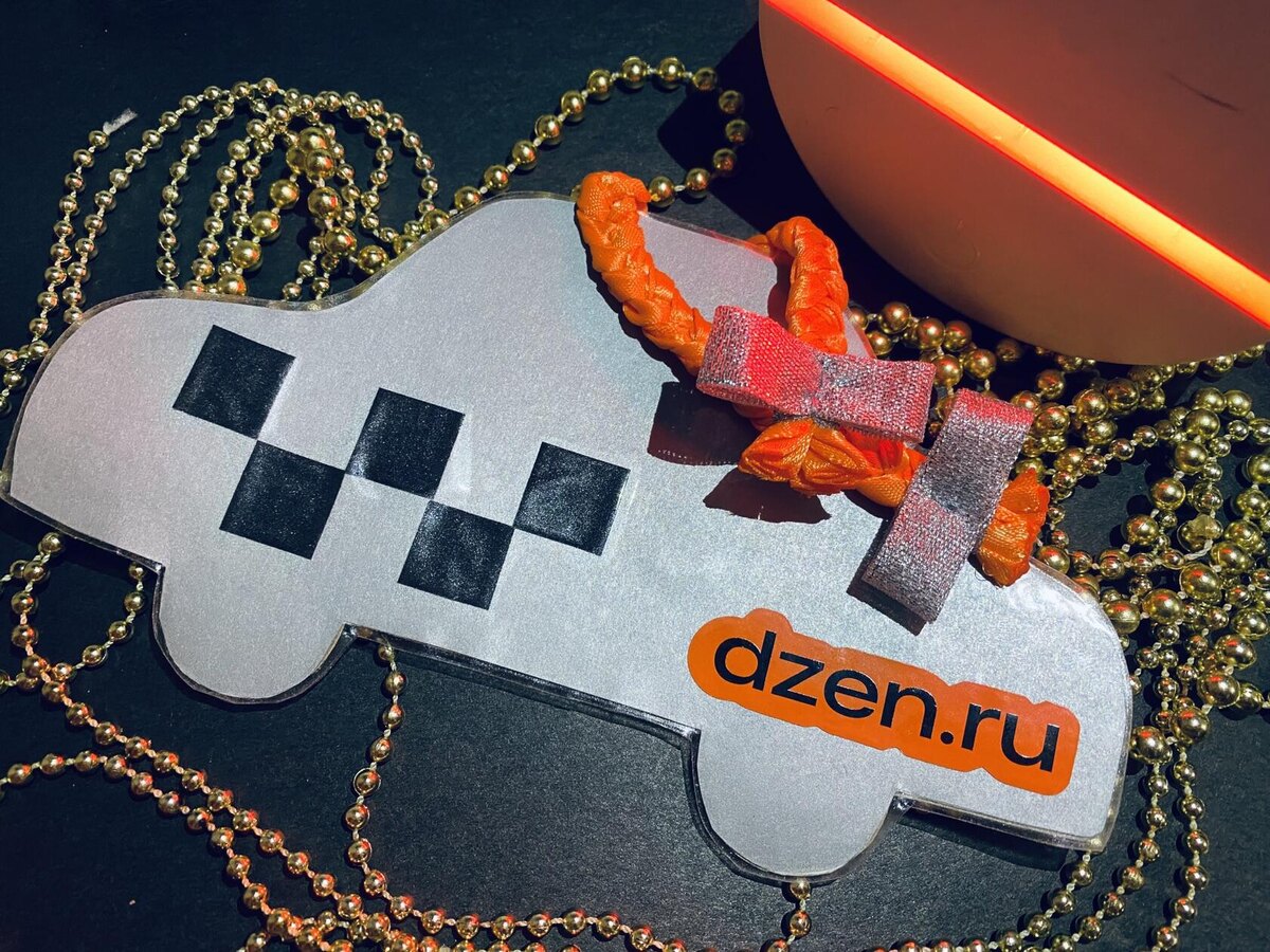 Красный! Как можно было не заметить КРАСНЫЙ?!