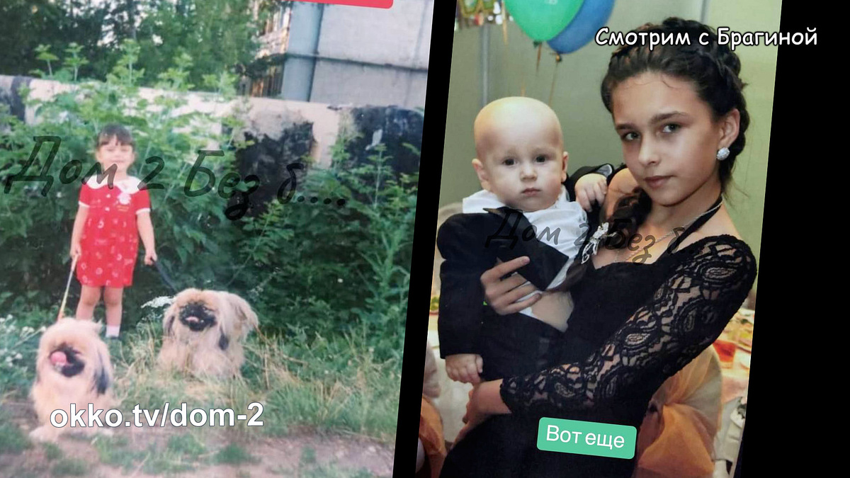 Фото: соцсети