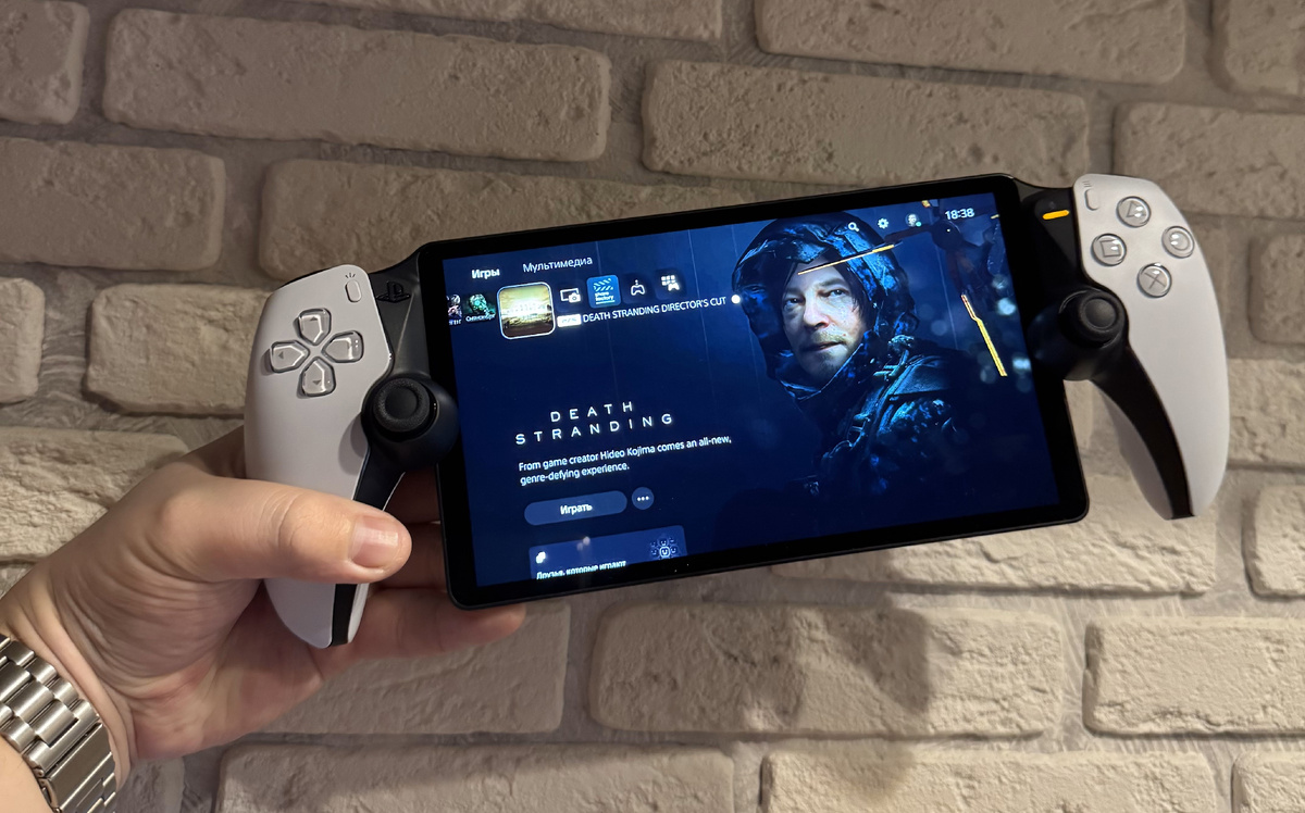 Sony Playstation Portal.