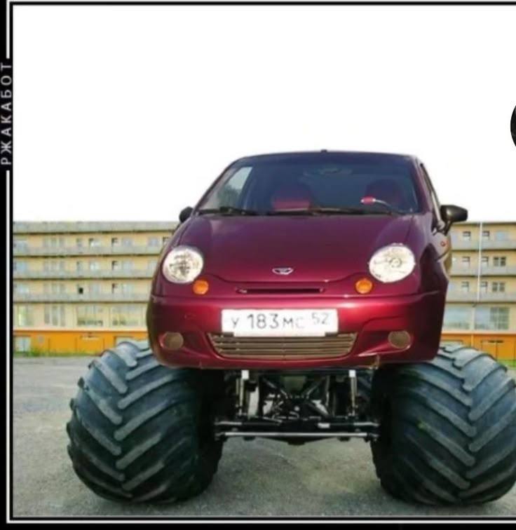 Ваша мечта?