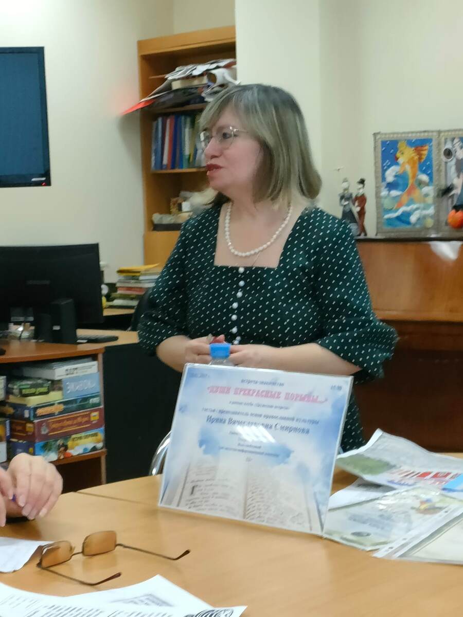    Творческий вечер «Души прекрасные порывы» состоялся в Туле