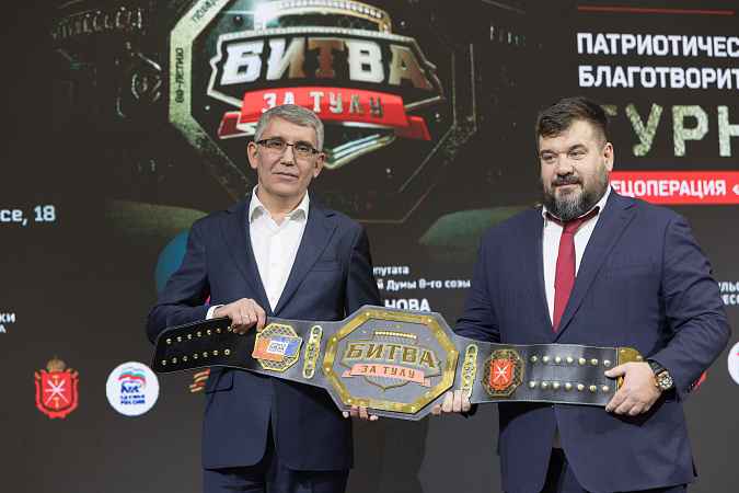    Дмитрий Миляев открыл благотворительный турнир «Битва за Тулу»