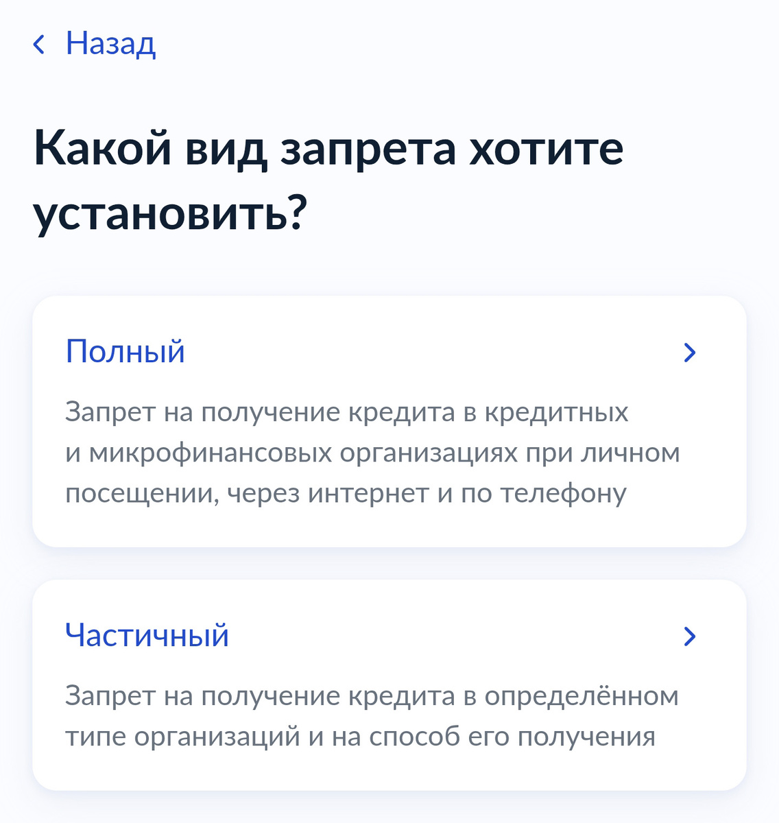 -3
