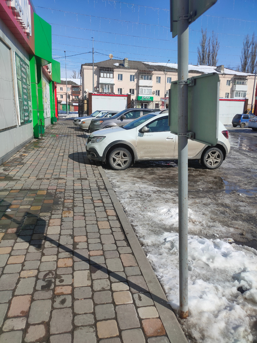 Погода сегодня