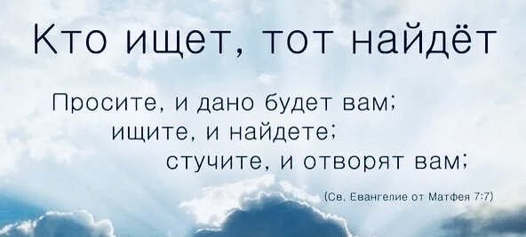 Источник - Интернет