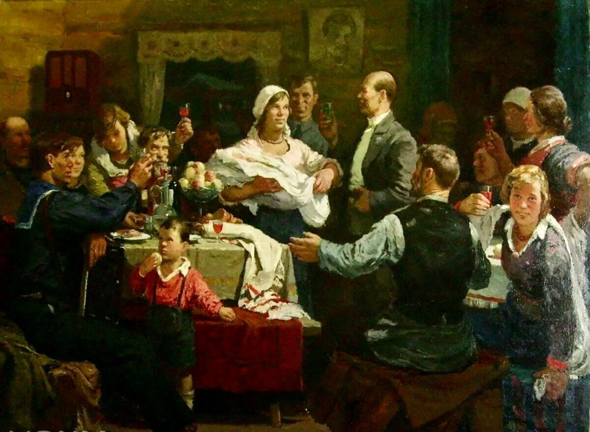 «Октябрины». 1936