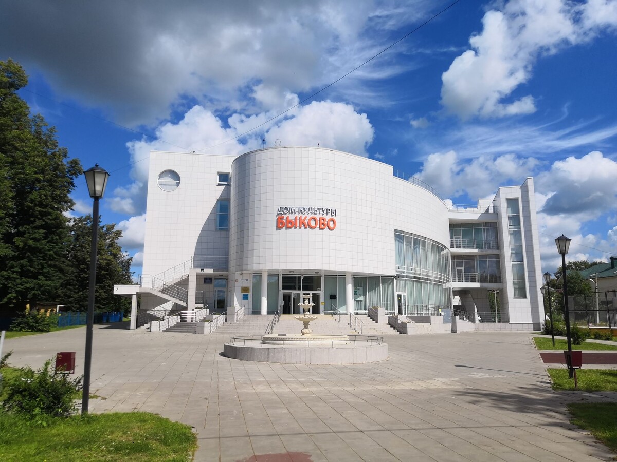 Дом культуры