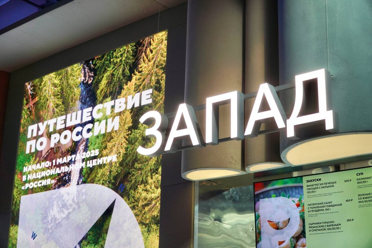 Пресс-служба Национального центра «Россия»