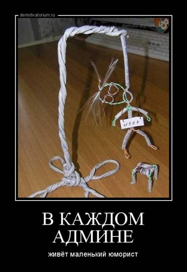 лайк что бы штукатурка