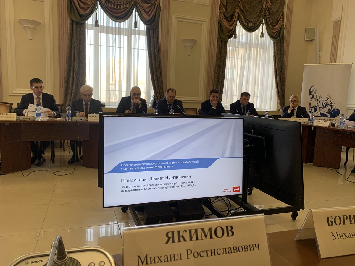 С докладом выступил заместитель генерального директора — начальник департамента безопасности движения ОАО «РЖД» Шайдуллин Шевкет Нургалиевич. Его доклад был озаглавлен так: «Актуальные вопросы обеспечения безопасности пассажиров и пользователей услуг железнодорожного транспорта».