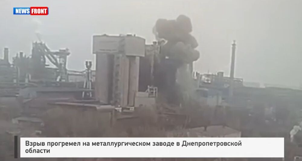 Взрыв завода «Каметсталь»