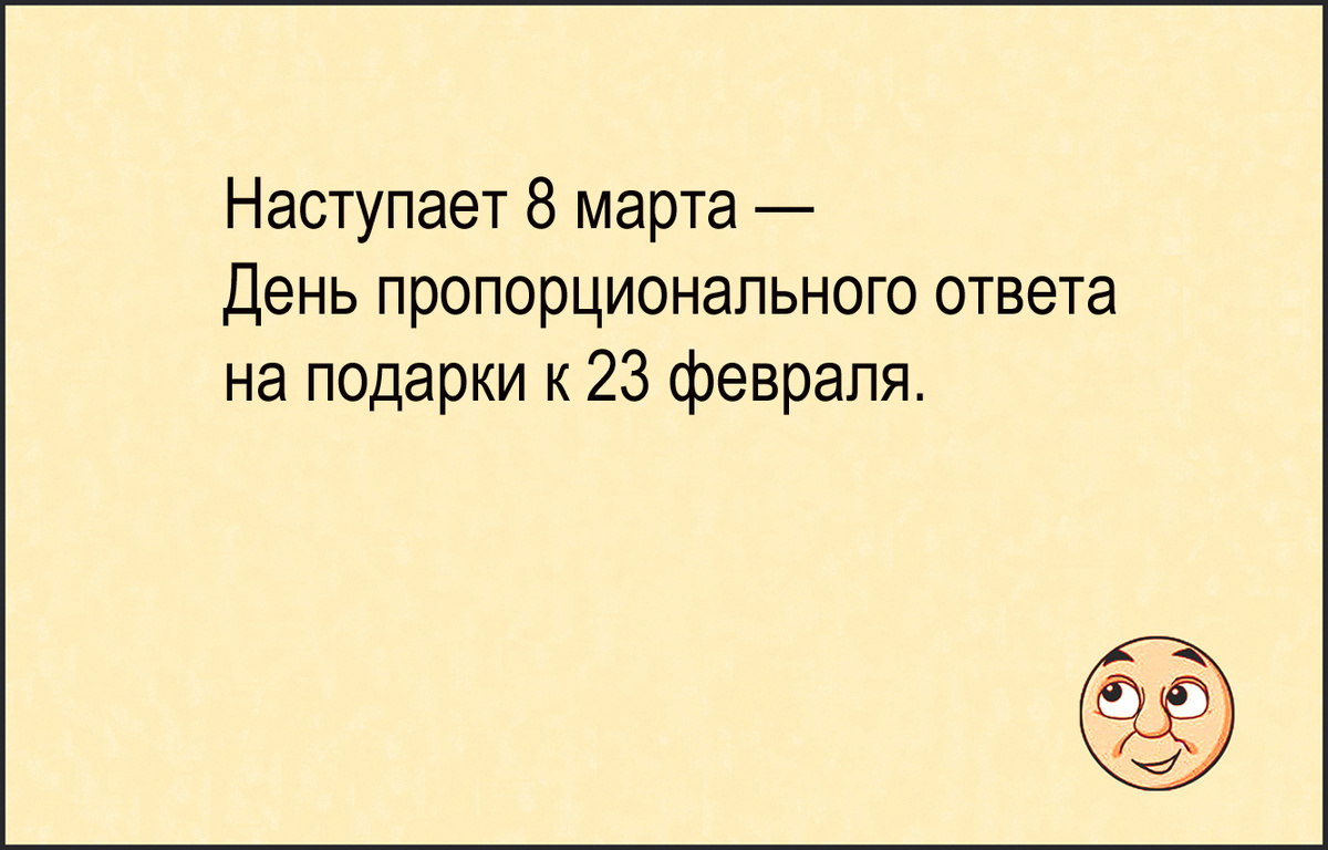 Изображение и текст автора.