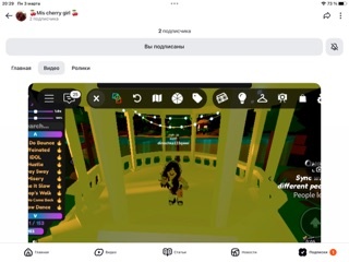  Вот этот канал