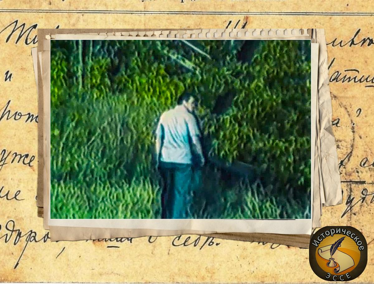 Оперативное наблюдение