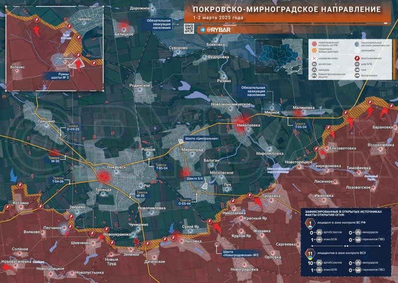    Трамп останавливает помощь для Украины. Сырский устроил разнос после удара «Искандера» по построению. Дронов станет больше — Горячая сводка 3 марта 2025 г.