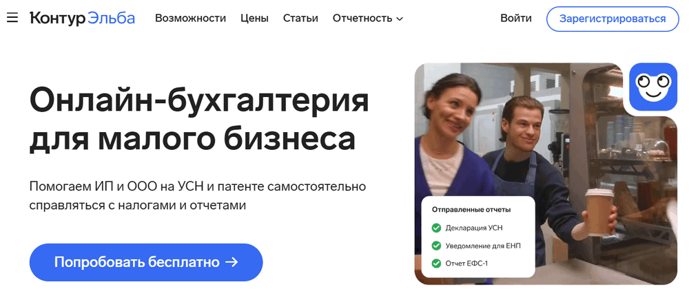 -2