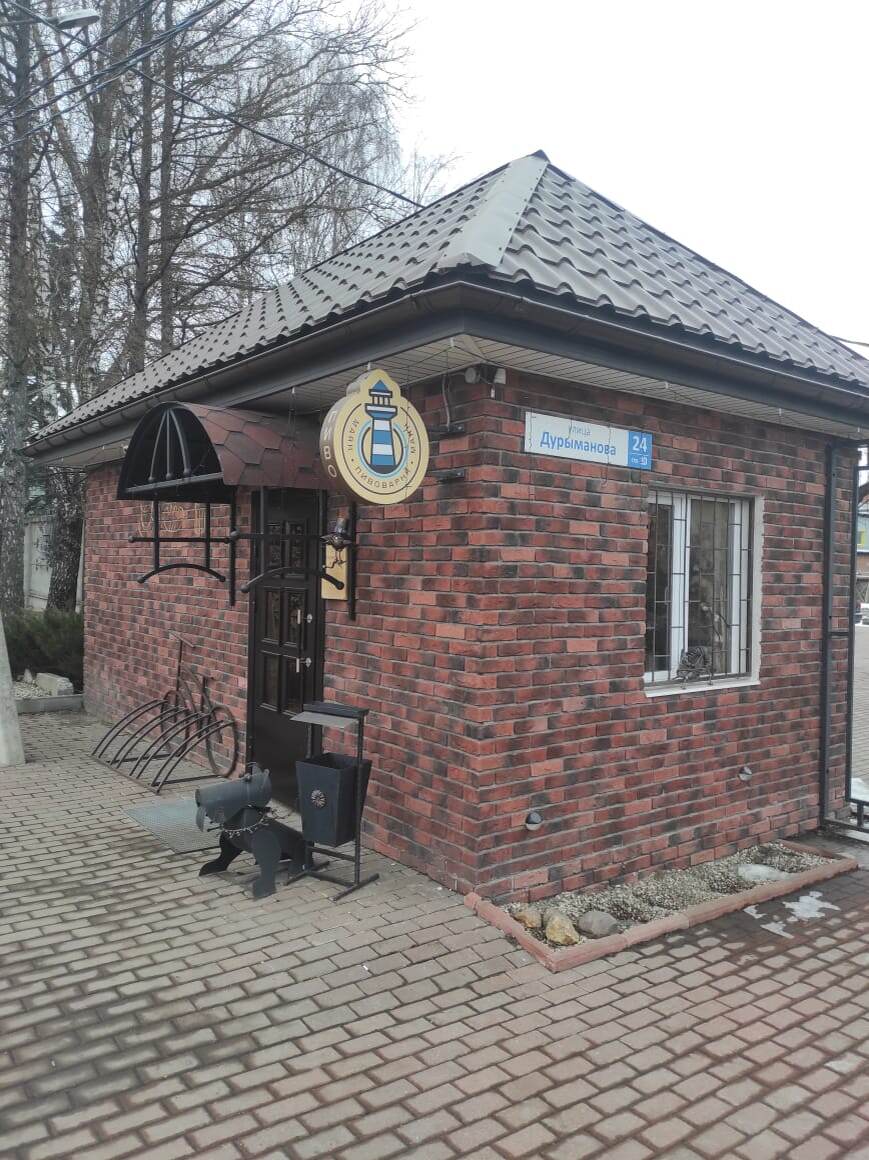 Магазин при пивоварне