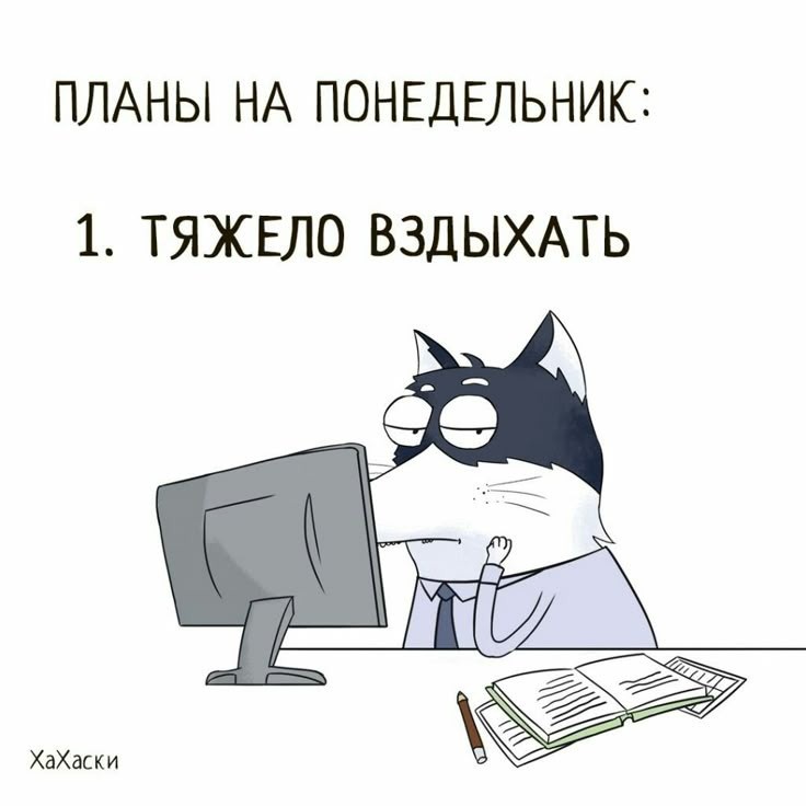 Картинка из Pinterest 