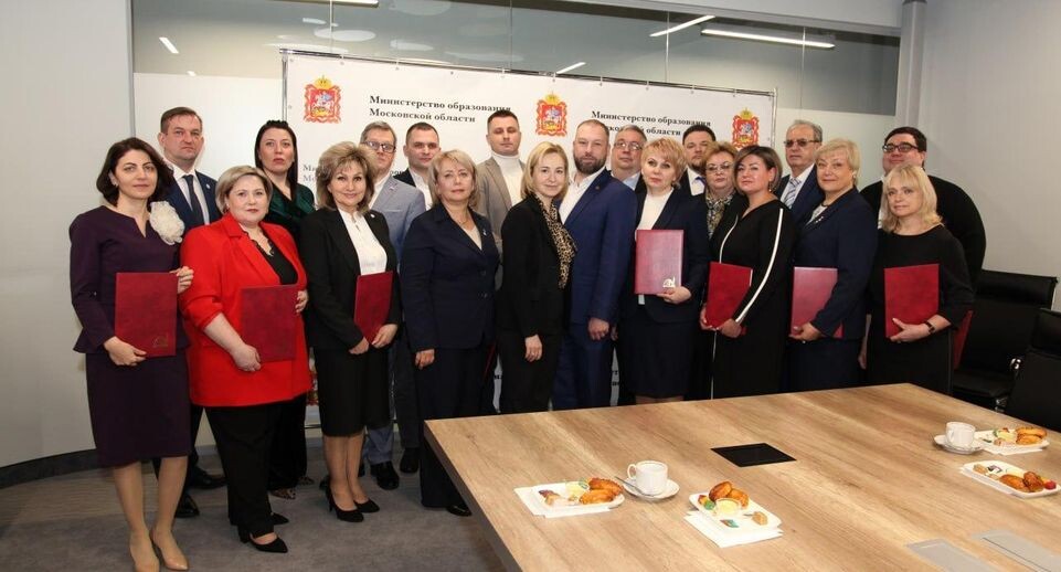    Министерство образования МО