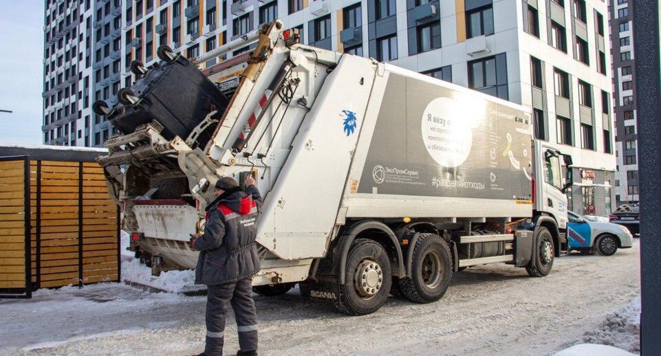    Министерство по содержанию территорий и государственному жилищному надзору