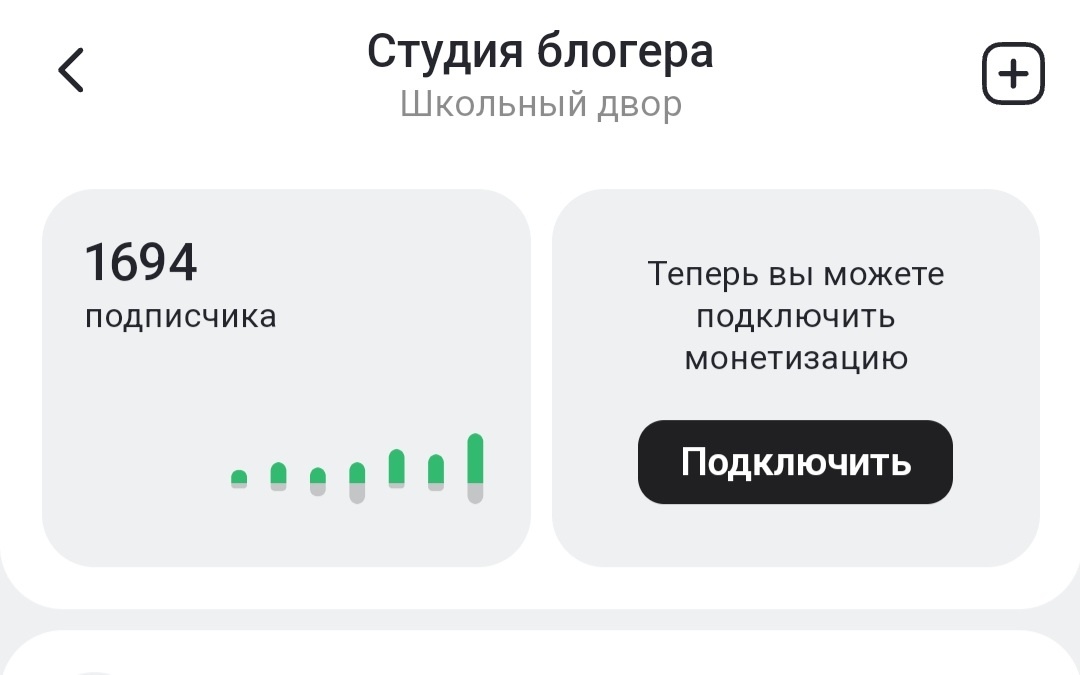 Скриншот автора.