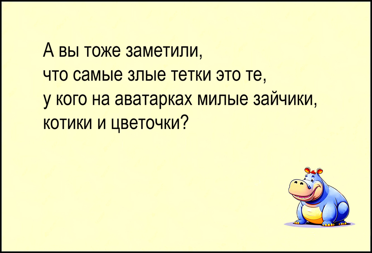 Изображение и текст автора.