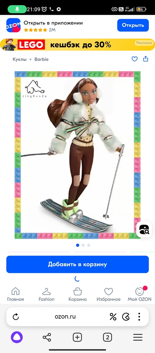 Фото с озон