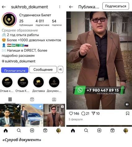    Фото: скриншот Telegram-канала "Многонационал"