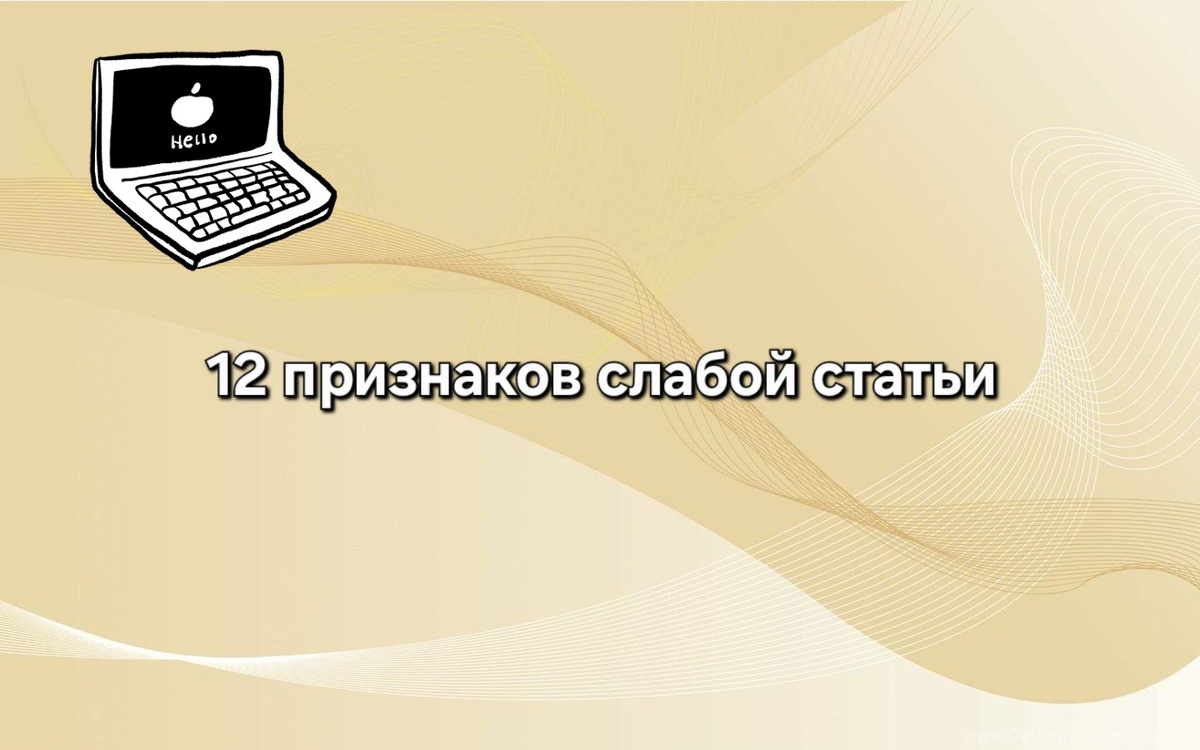 коллаж автора