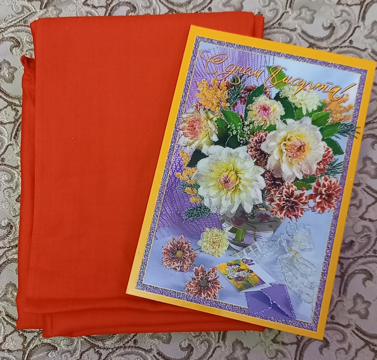 Фото автора