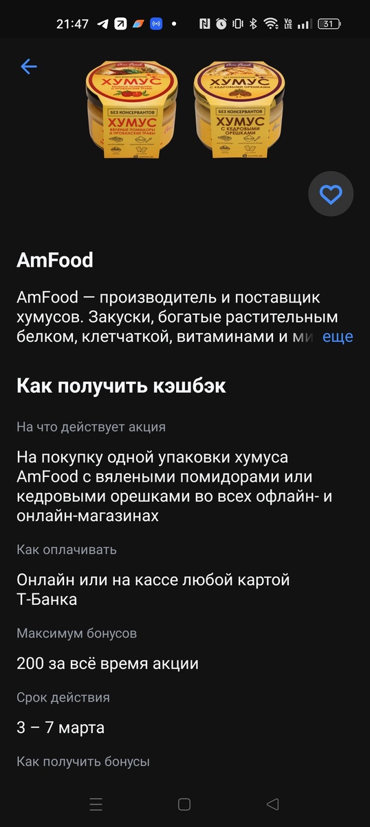 Времени осталось мало)
