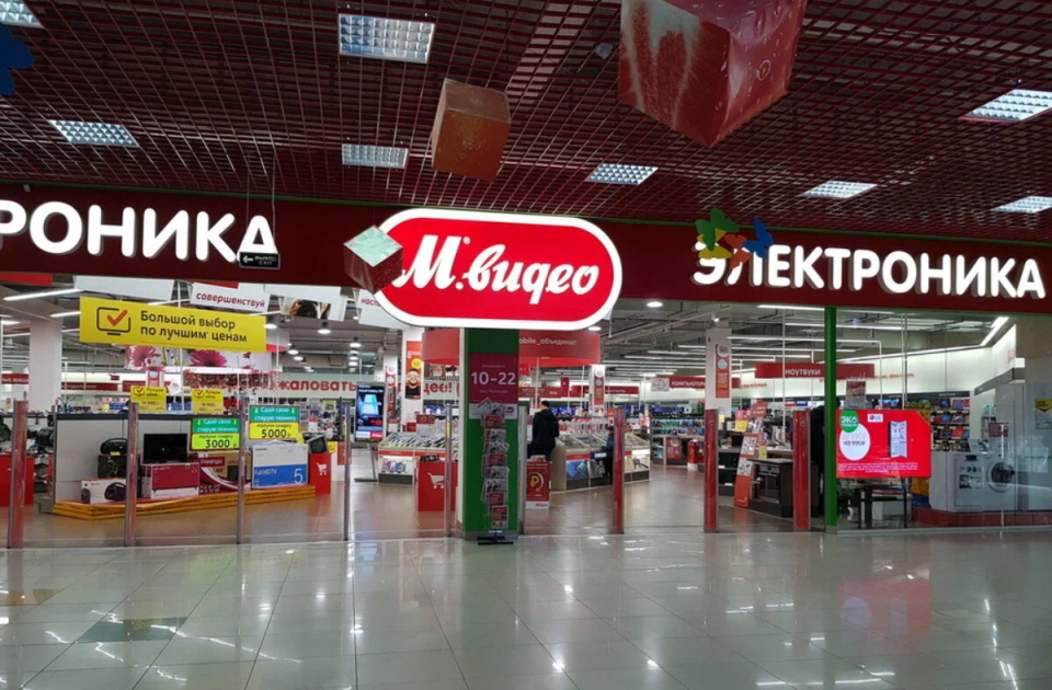 Магазин М.Видео в Калининграде. Фото из открытых источников
