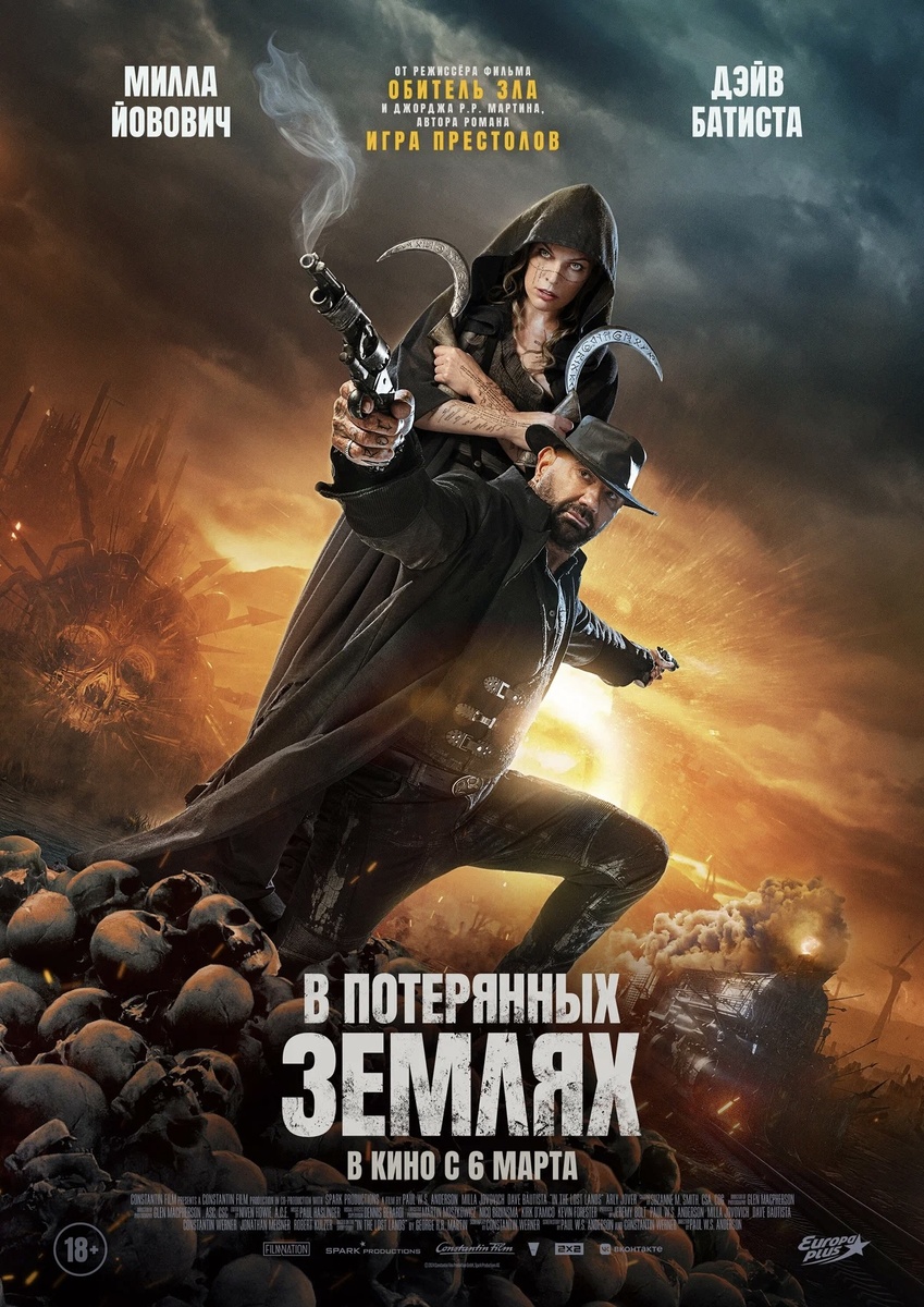 Фото: Кинопоиск 