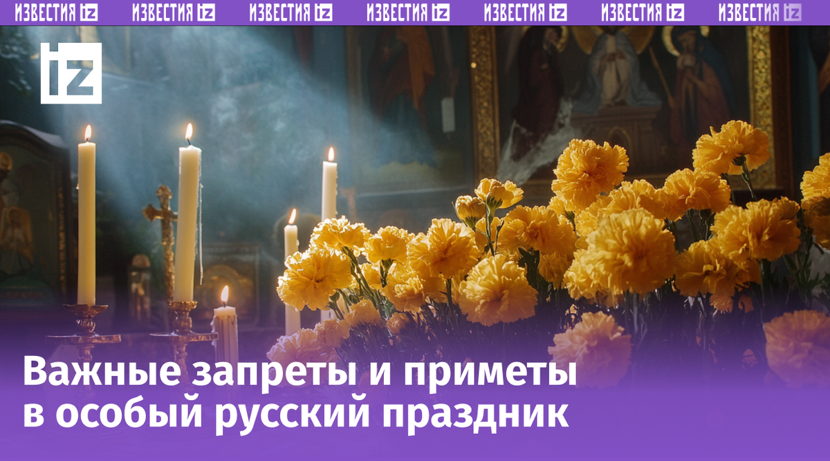 Изображение сгенерировано ИИ © «Известия»