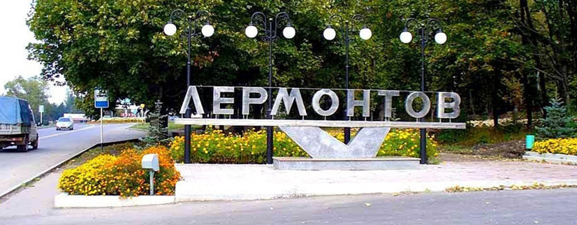 Стелла на въезде в город