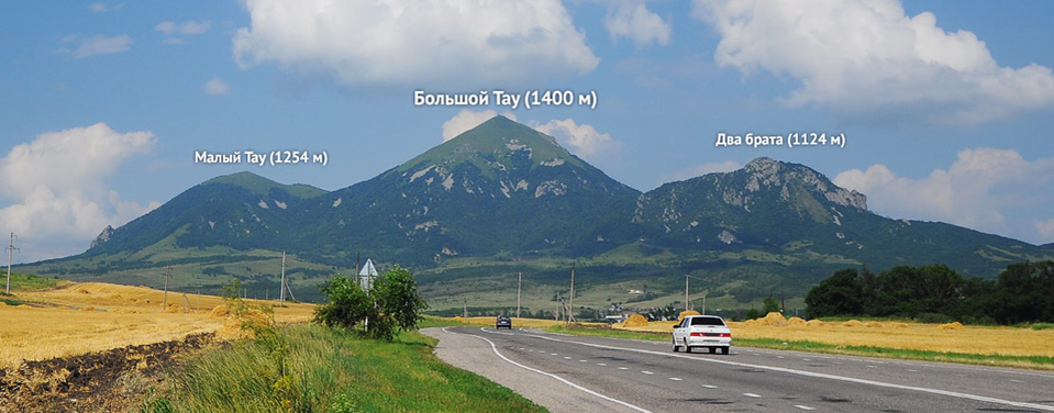 Вид на гору Бештау