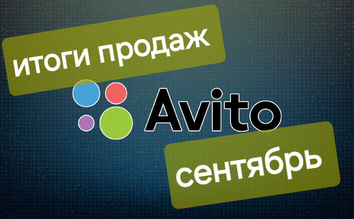 Привет Мир! 👋