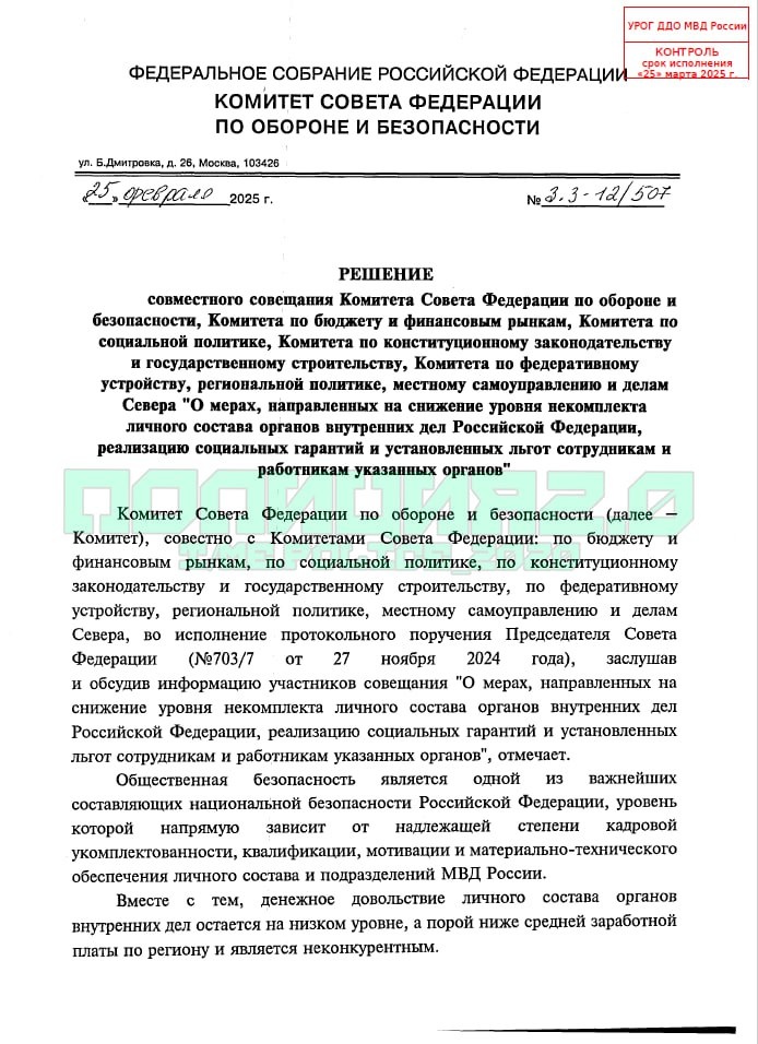 Первый лист решения