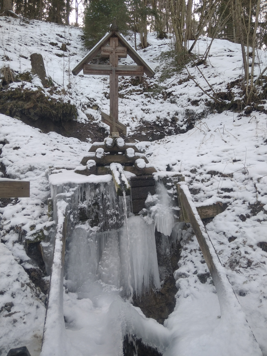 Святой источник